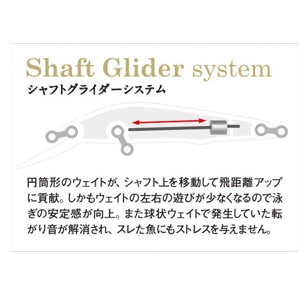 シュガー 2/3ディープ SG92F